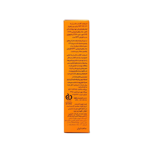 کرم ضد آفتاب رنگی SPF95 دکتر ژیلا مناسب انواع پوست