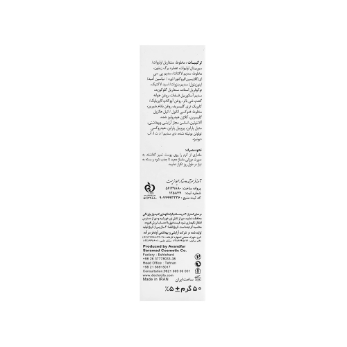 کرم نرم کننده و مغذی پوست دکتر ژیلا حاوی ویتامین E مناسب پوست نرمال تا خشک