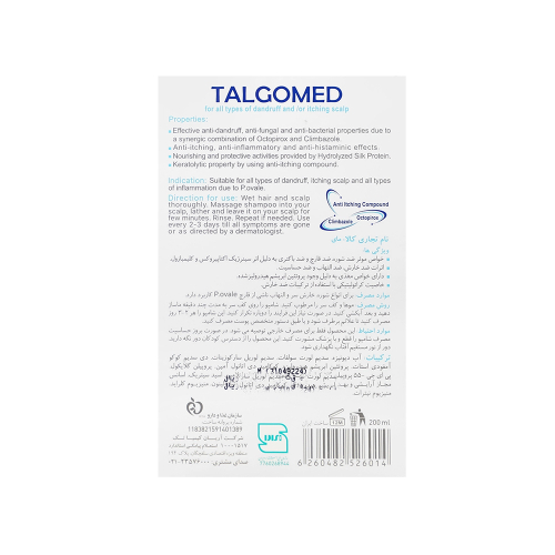 شامپو ضد شوره مای مدل Talgomed