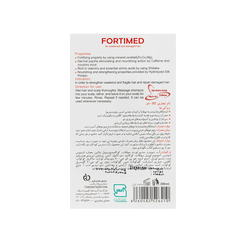 شامپو تقویت کننده مو مای مدل Fortimed