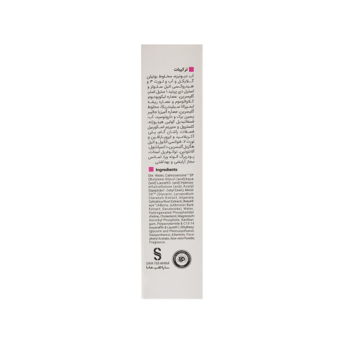 کرم دور چشم ویتالیر مدل Sensivit مناسب پوست حساس